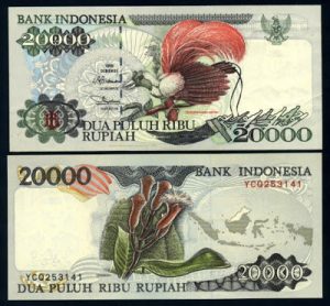 rupiah kuno